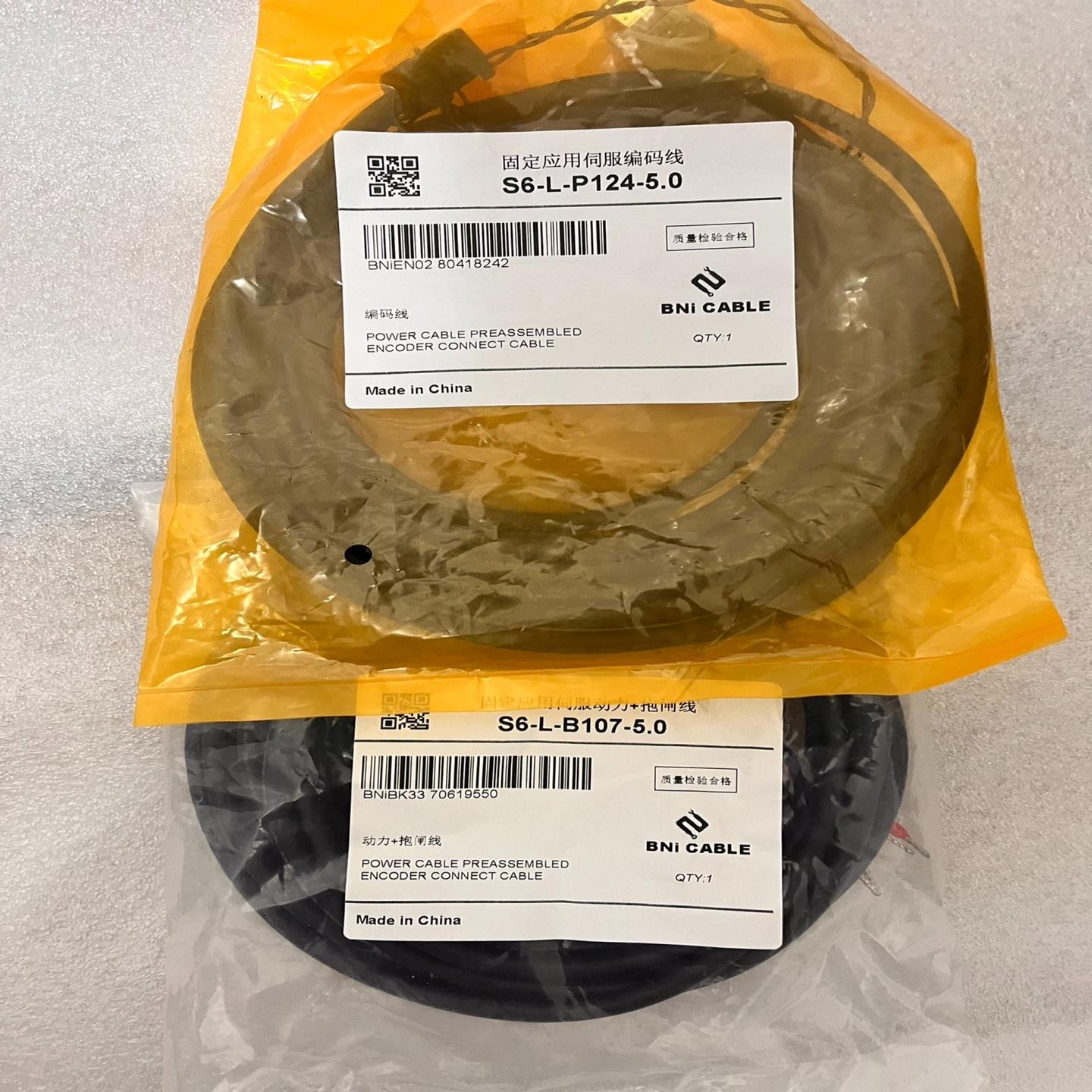 汇川S6-L-B107-5.0，S6-L-P124-5.0，