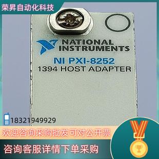 现货NI 8252控制卡 PXI