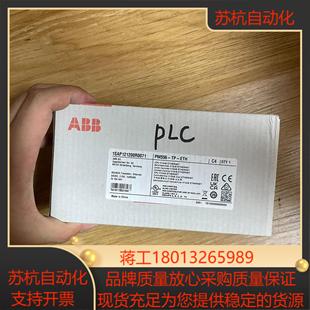 全新原装 ETH abbplc模块议价 PM556