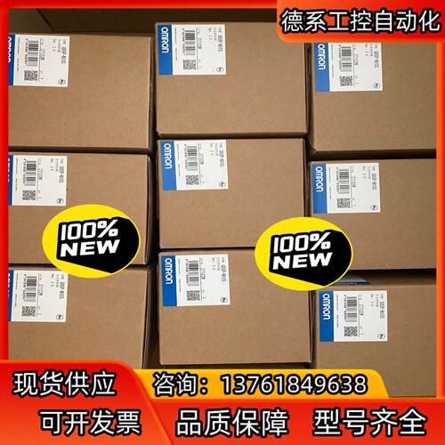 全新PLC安全控制器  G9SP-N10S 190