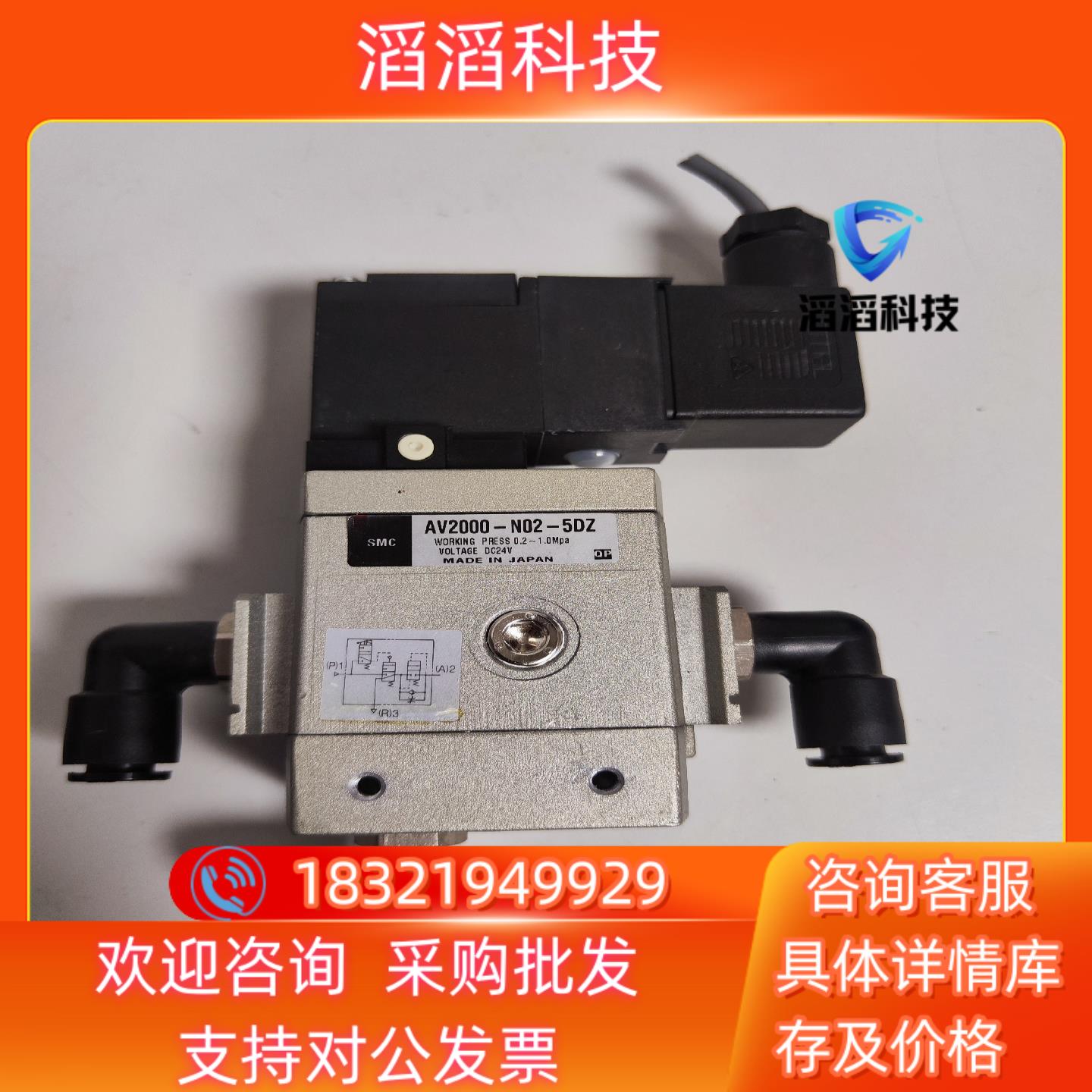 现货AV2000-N02-5DZ