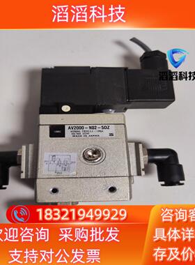现货AV2000-N02-5DZ