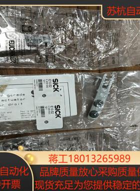 IE10-S2   5306530德国sick全新插销