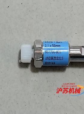 安捷伦ZORBAX RRHD StableBond C8,