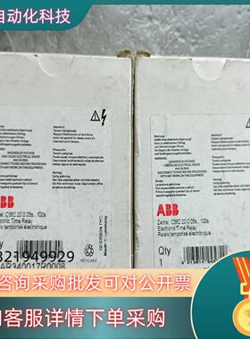 现货全新ABB   C562.20  0.05s-100s1S