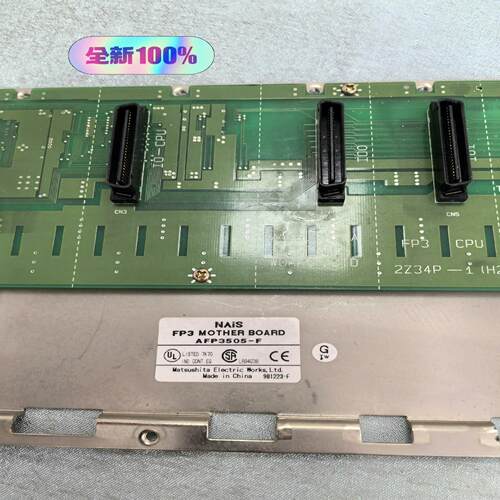 底座AFP3505-F