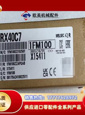 Mitsubishi/三菱  RX40C7 I/O模块，全新