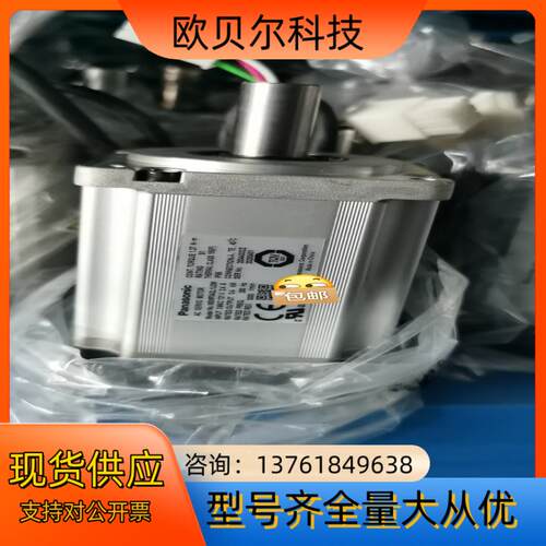 A6 200W 400W小惯量套装MSMF022L1U2