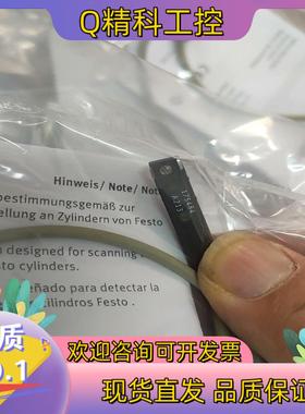 现货SMT-8-PS-LED-24-B  175484