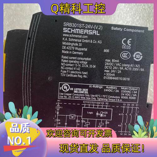 现货施迈赛 SRB301ST-24V (V.2) SRB201Z