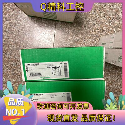 现货TSXPSY8500M全新老