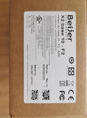 BEIJER触摸屏/人机界面