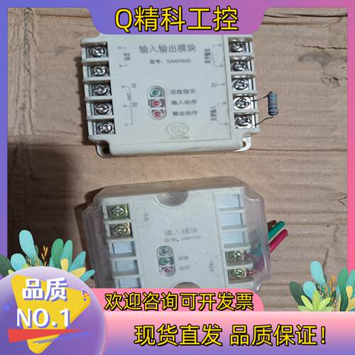 现货Tanda/泰和安科技泰和安输入输出模块