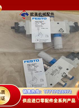 FESTO费斯托564212 电磁阀VUVG-S14-M52议价