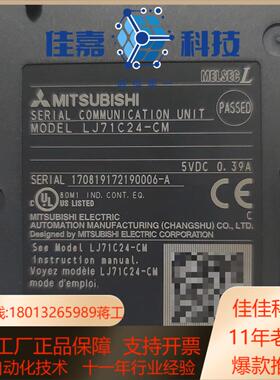 LJ61BT11-CML系列cclink主站模块正品
