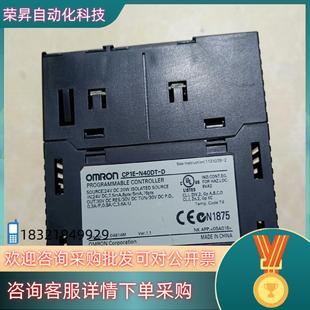 现货CP1E N40DT
