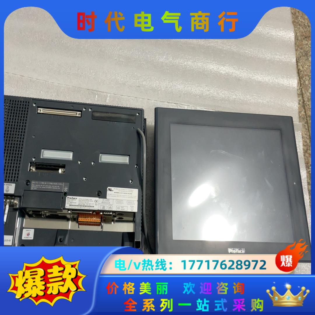 普洛菲斯触摸屏GP2600-TC11成色好，功能好议价