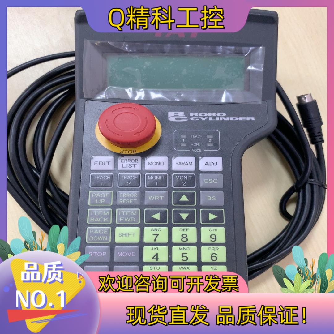 现货lAl手编器 HG1H-SA12CEH-MK1379-S5-