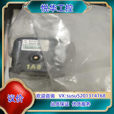 出售ASCO原装正品电磁阀JOUCOMATIC  542议价