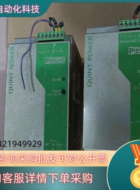 现货开关电源QUINT-PS-100-240AC24DC10