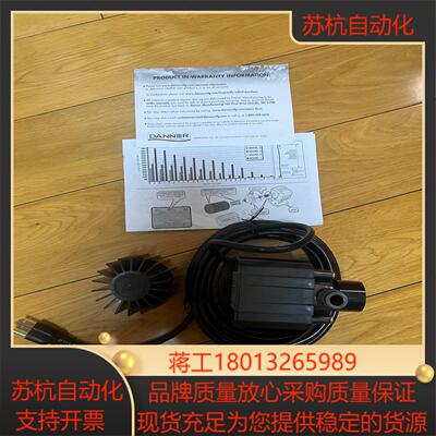 DANNER水泵循环泵全新没有使用过实物请见下图电