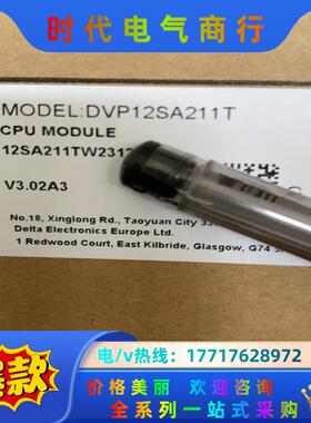 全新原装，DVP12SA211T随时更新！议价