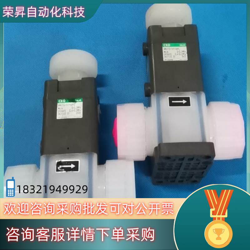现货PFA手动阀 调压阀 原装CKD气动隔膜阀 高温阀 1寸接口