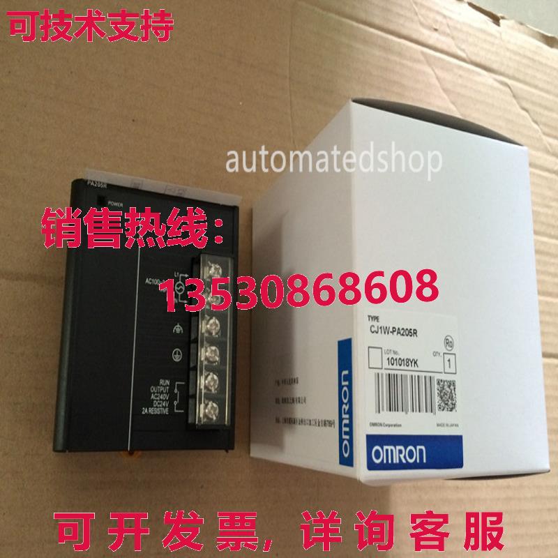 供应原装CJ1W-PA205R 逻辑控制器 电源