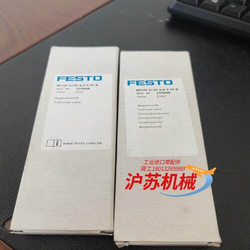 全新原装正品电磁阀MT2H-5/3G-4,0