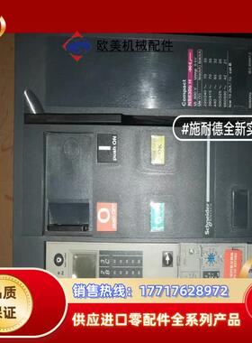 NS630b NS800N NS1000N电动操作塑壳议价