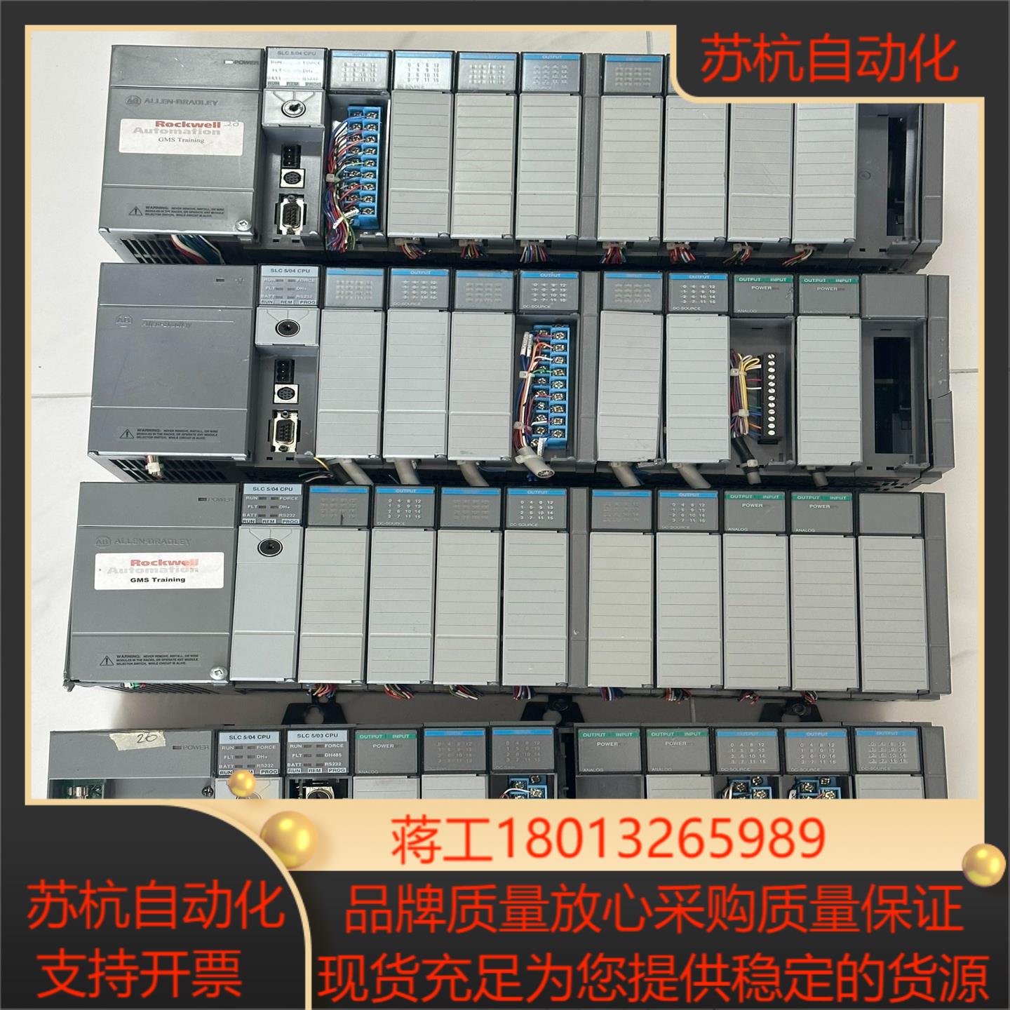 AB plc模块四套1747-L542 1746-IB16议价