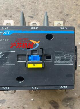 原装NXC-160交流接触器220VAC 成色如图