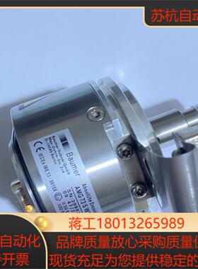 德国SEW编码器AS7W现货供应，欢迎咨询！全新正品议价