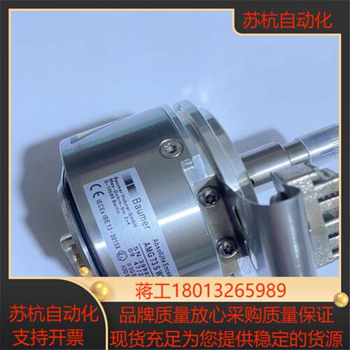 德国SEW编码器AS7W现货供应，欢迎咨询！全新正品议价