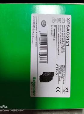 安全继电器 XPSAC5121全新原装10个现货，