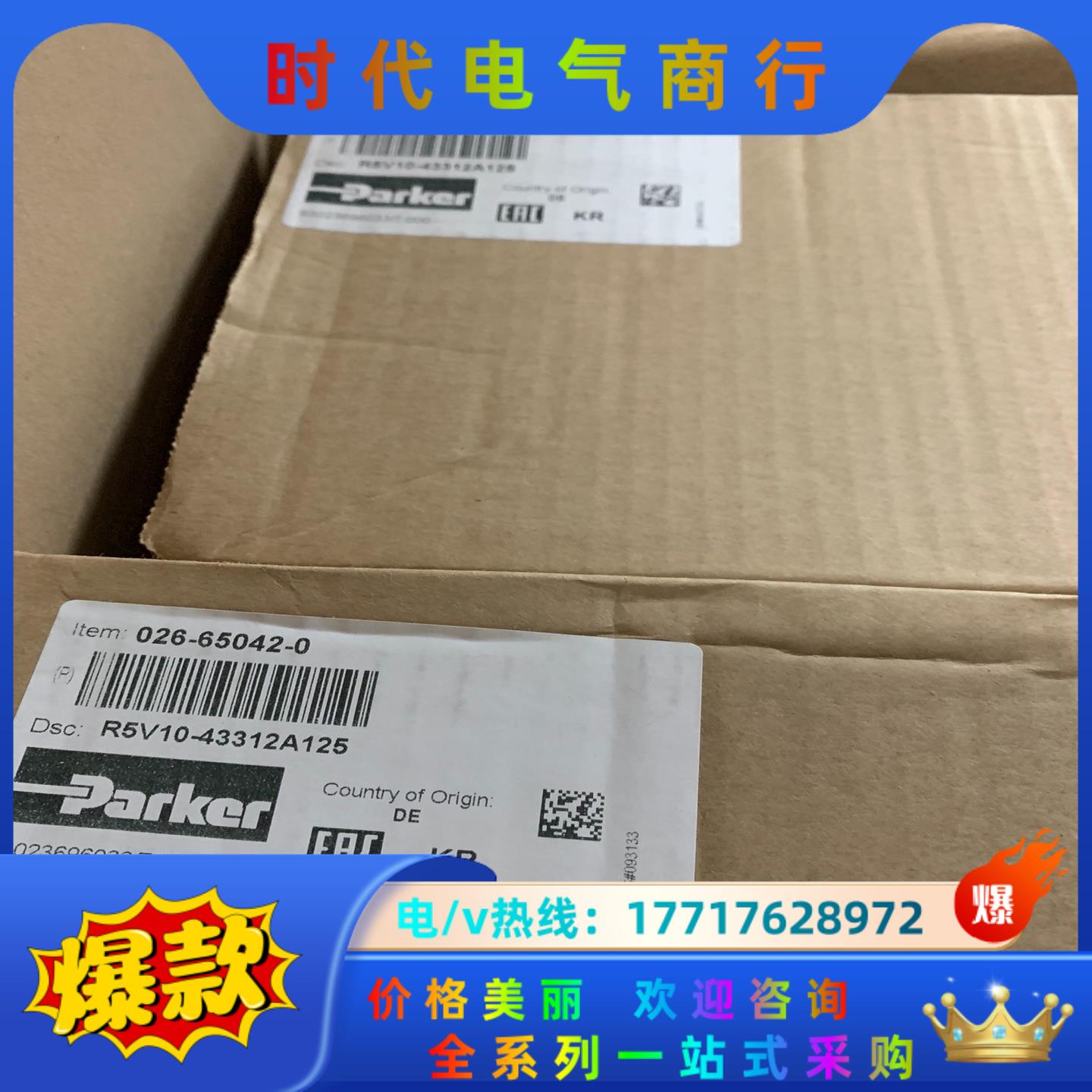 026-65042-0 R5V10 433 12 A1派克溢议价