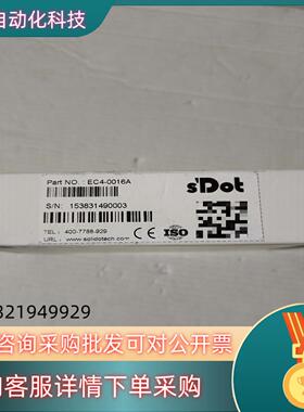 现货实点模块EC4-0016A