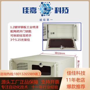 12镀锌钢板 全新研祥同款 工控机箱 810E 用 IPC