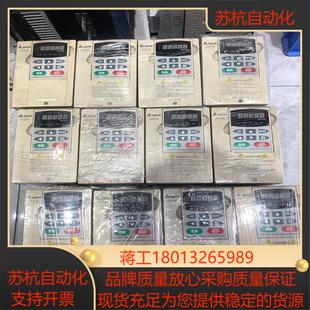 台达变频器