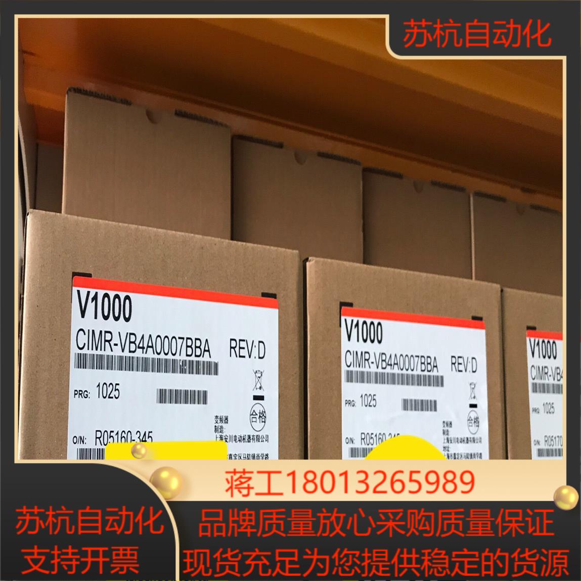 全新正品安川V1000变频器 VB4A0011 /VB4A0