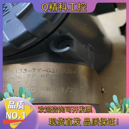 现货风压检测仪WS133-TY-G2NBG0411D