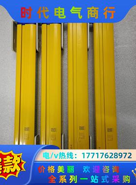 得利捷安全光栅SG2-30-030-OO-X光幕议价