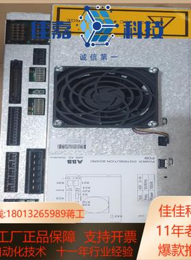 机器人PDB-02电源3HNA023093-001