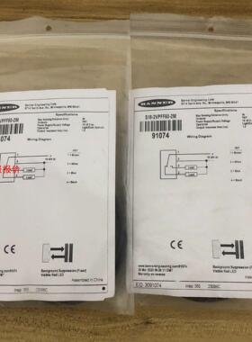 【环球】BANNER S18-2VPFF50-2M货号91074现货