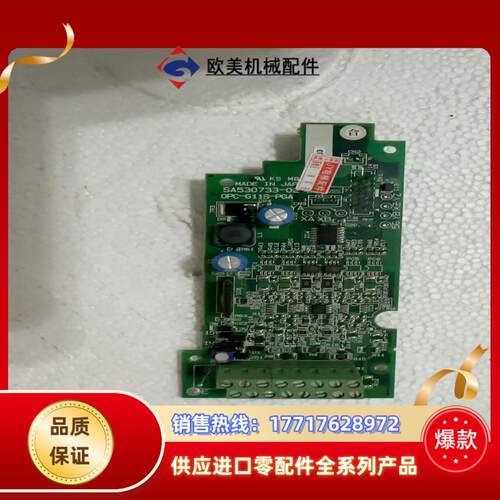SA530733-01 富士变频器PG卡  OPC-G11S议价