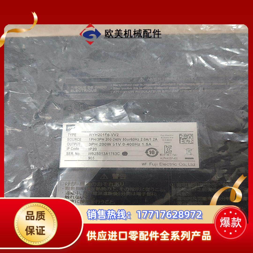 富士RYH201F6-VV2 200W伺服驱动  全新议价