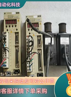 现货安川伺服驱动器+电机成套出 SGDP-02BP SGMAH-