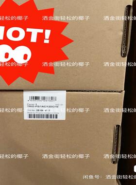 2866488 TRIO-PS/1AC/12DC/10 -