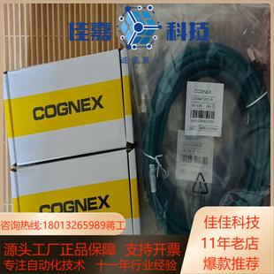 带原装 正品 电源线网线 器全新原装 康耐视DMR262X读码