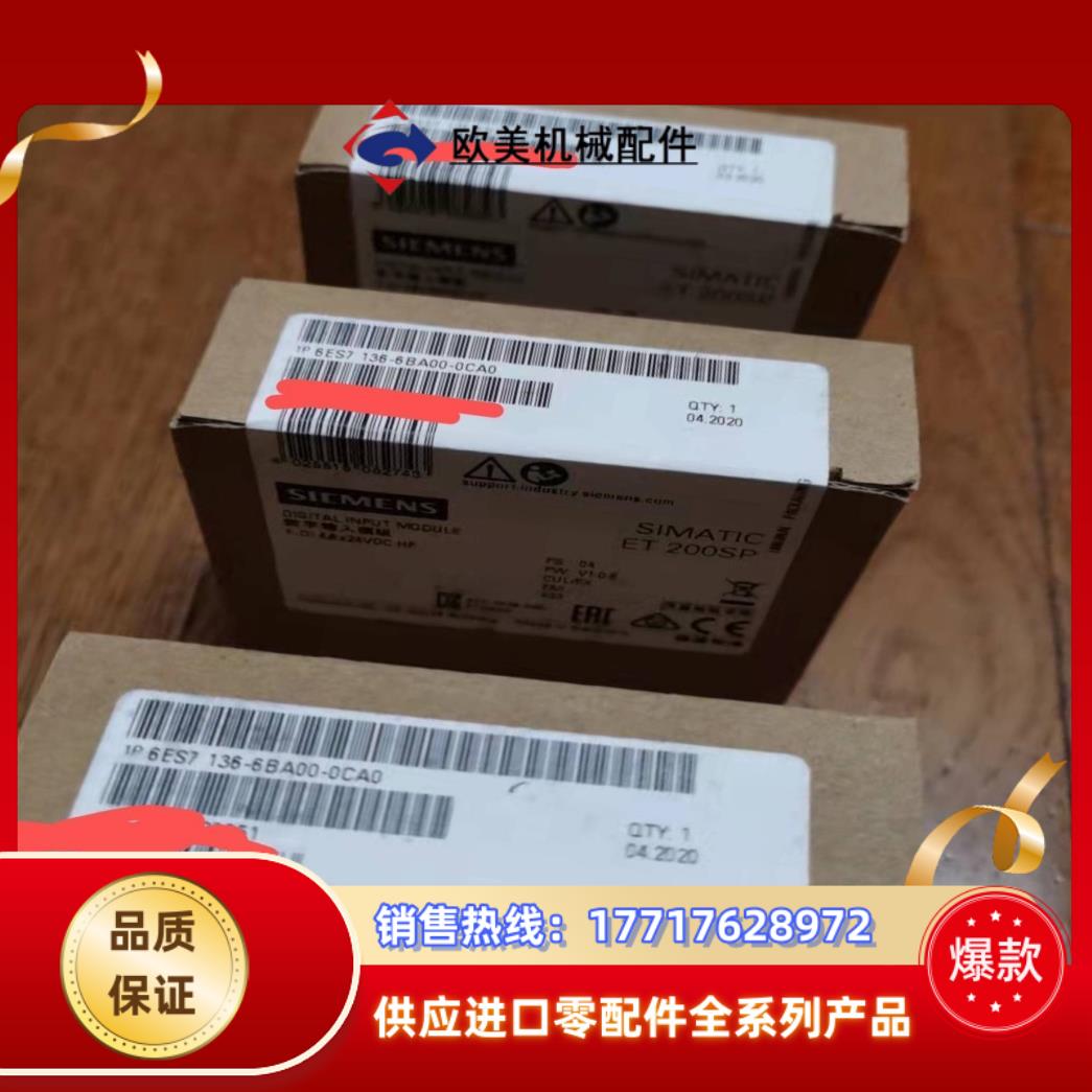 6ES7 136-6BA00-0AC0     保议价